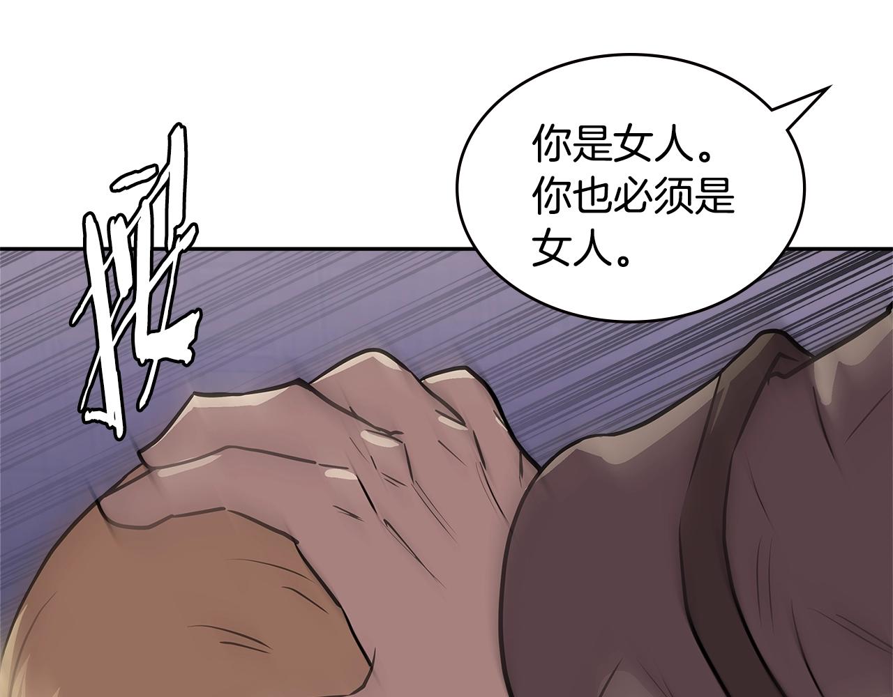 第4季第2话 火拼？！204