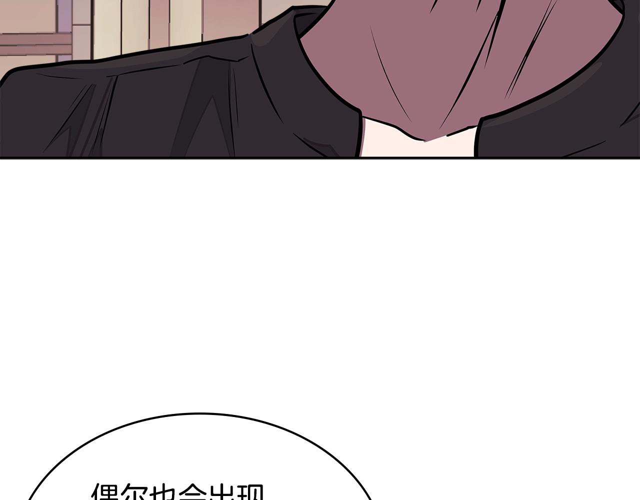 第3季第31话 新技能get186