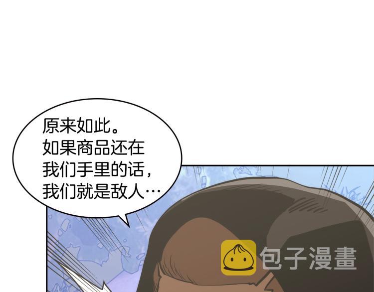 第4季第52话 暗林密谋177