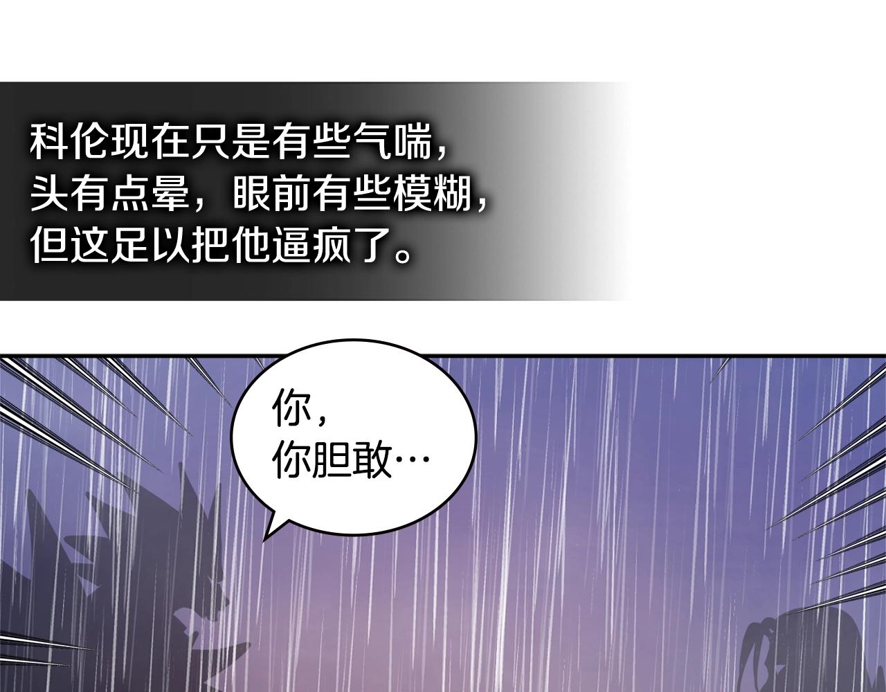 第4季第19话 背负罪恶135