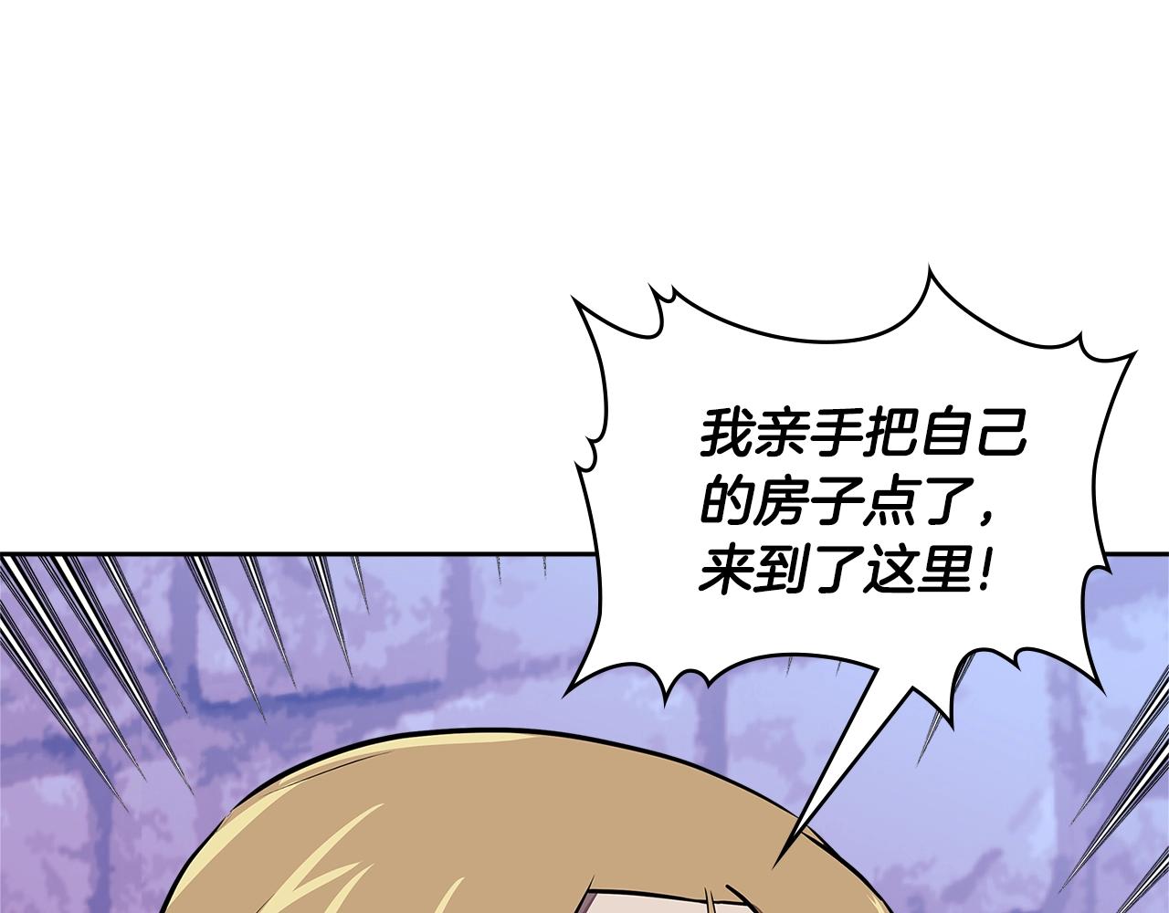 第3季第44话 动脑子的任务186