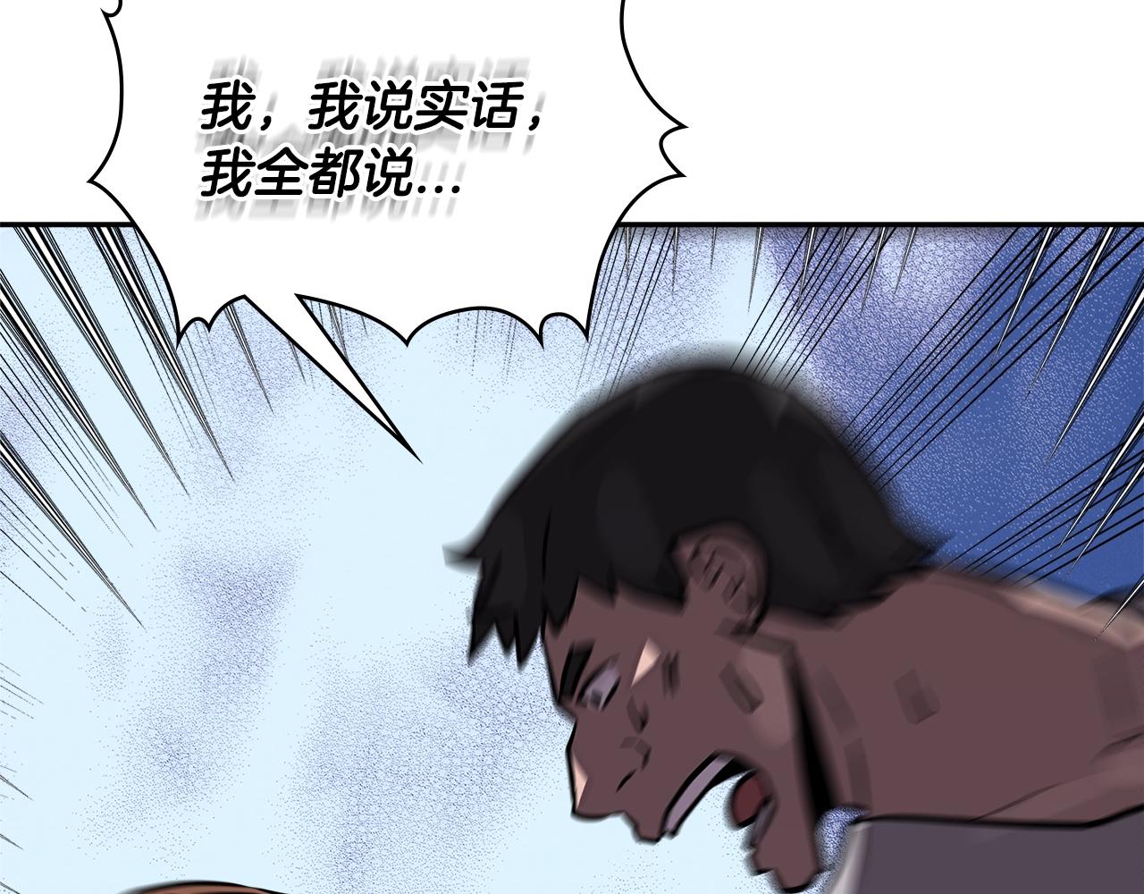 第3季第38话 硬一点150