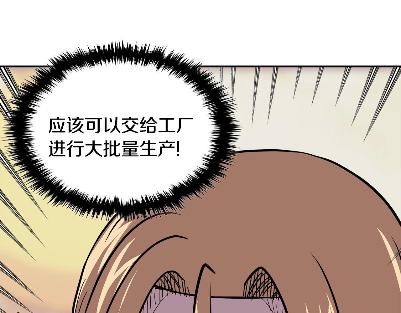 第4季第26话 酒馆女老板46