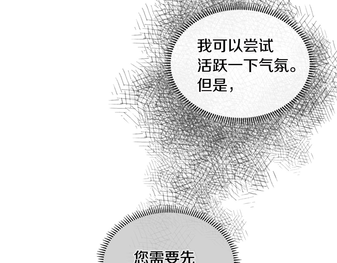 第3季第14话 素质大舞台152
