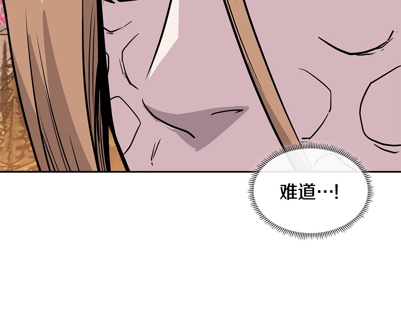 第4季第8话 道儿193