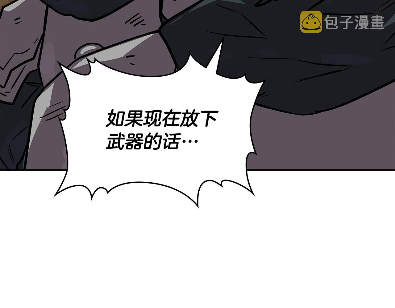 第4季第11话 嗜血猛兽26