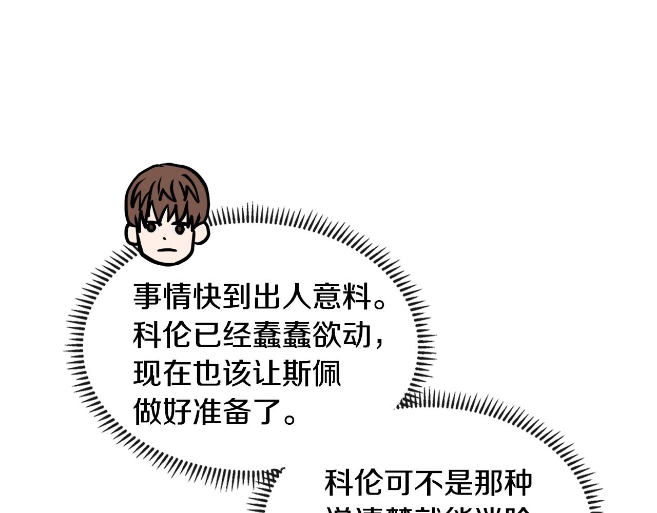 第4季第13话 关键人物41