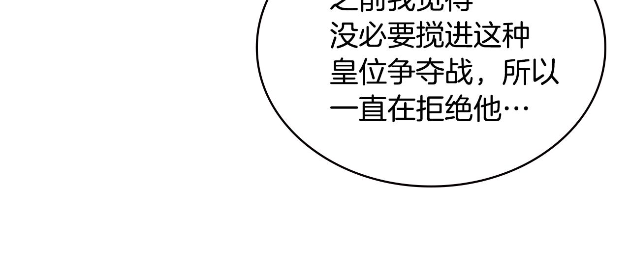 第4季第65话 扭转乾坤89