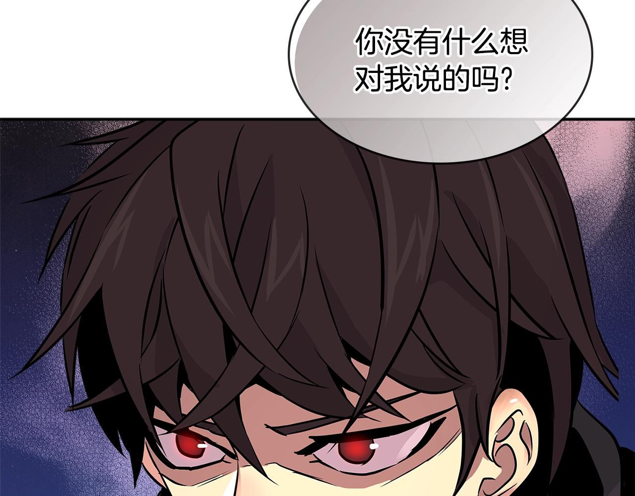第2季第34话 存档74