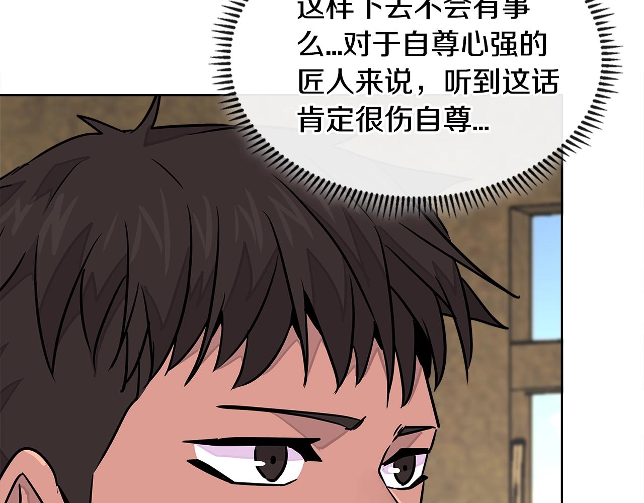 第3季第17话 这也行?107