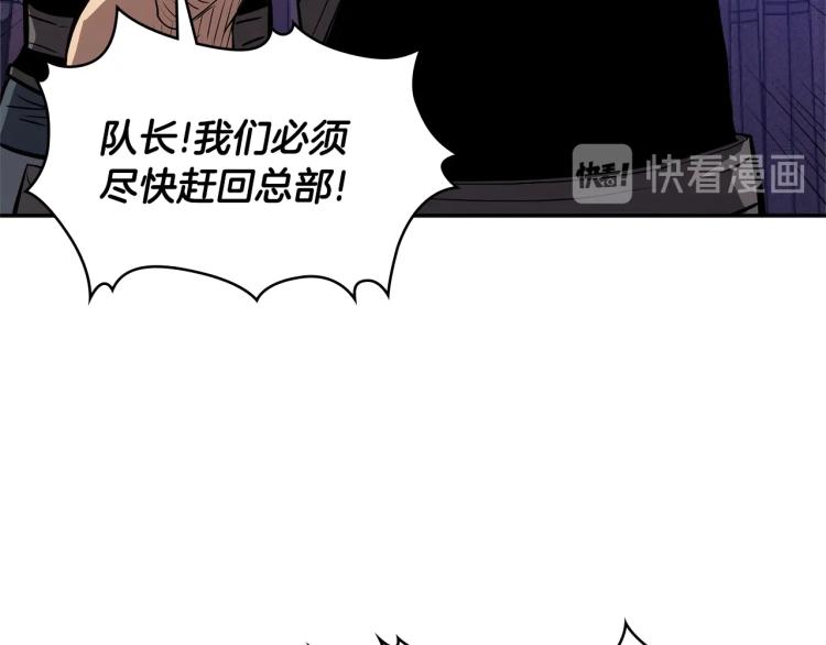 第4季第53话 青狼复活计划183