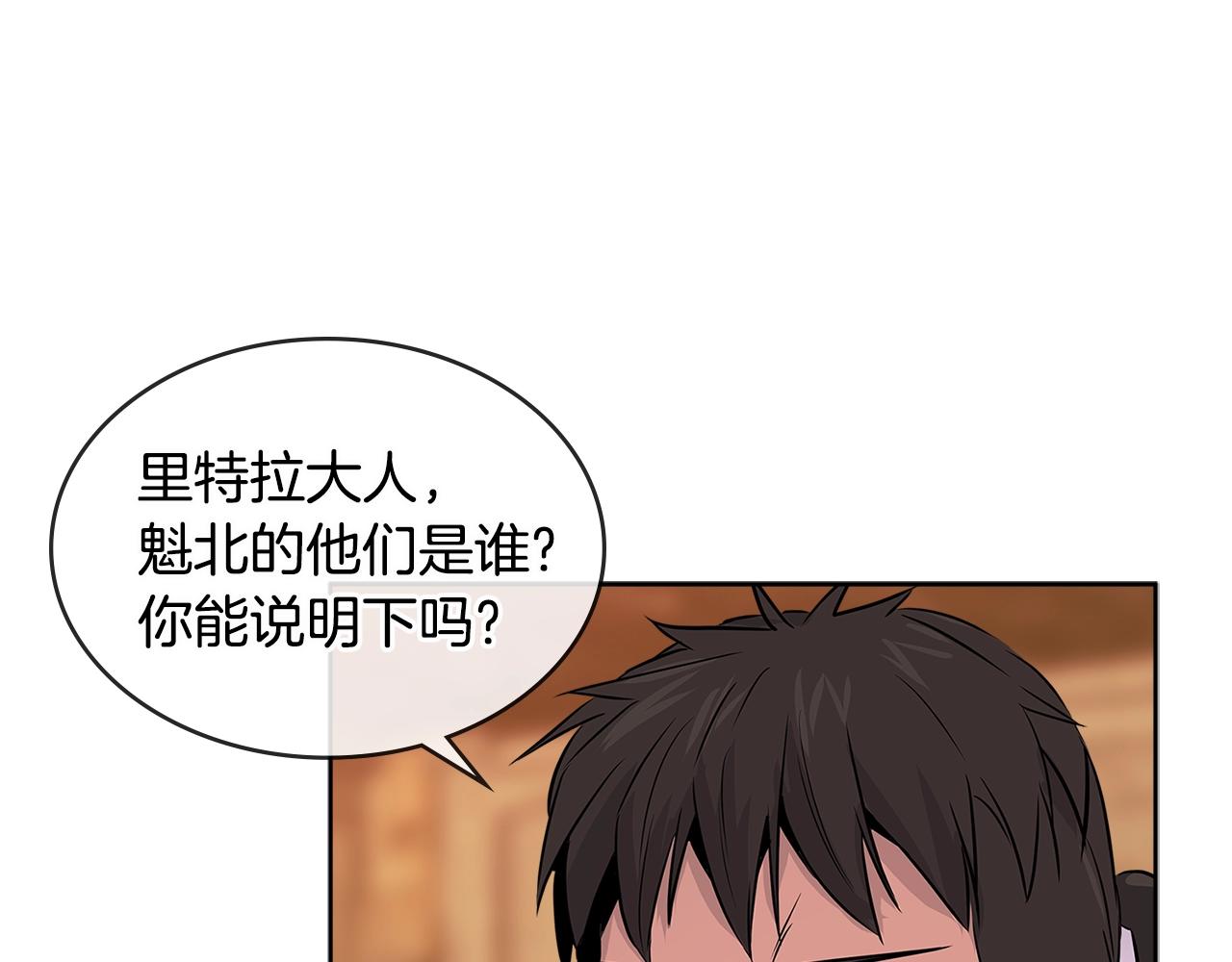 第2季第28话 钥匙89
