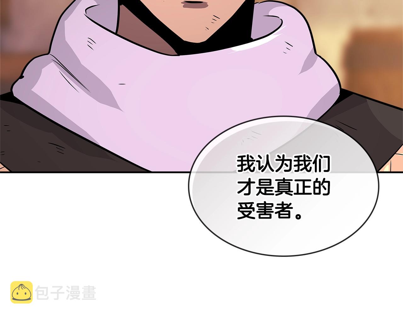 第2季第31话 主角119