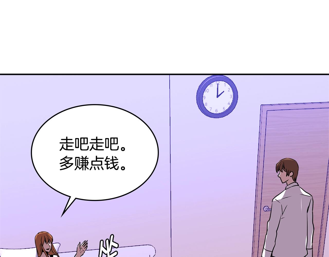 第3季第1话 破绽71