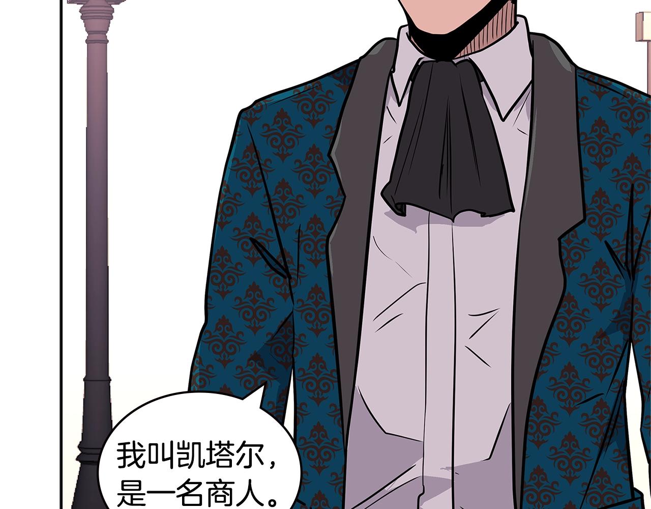 第4季第32话 崛起之势60