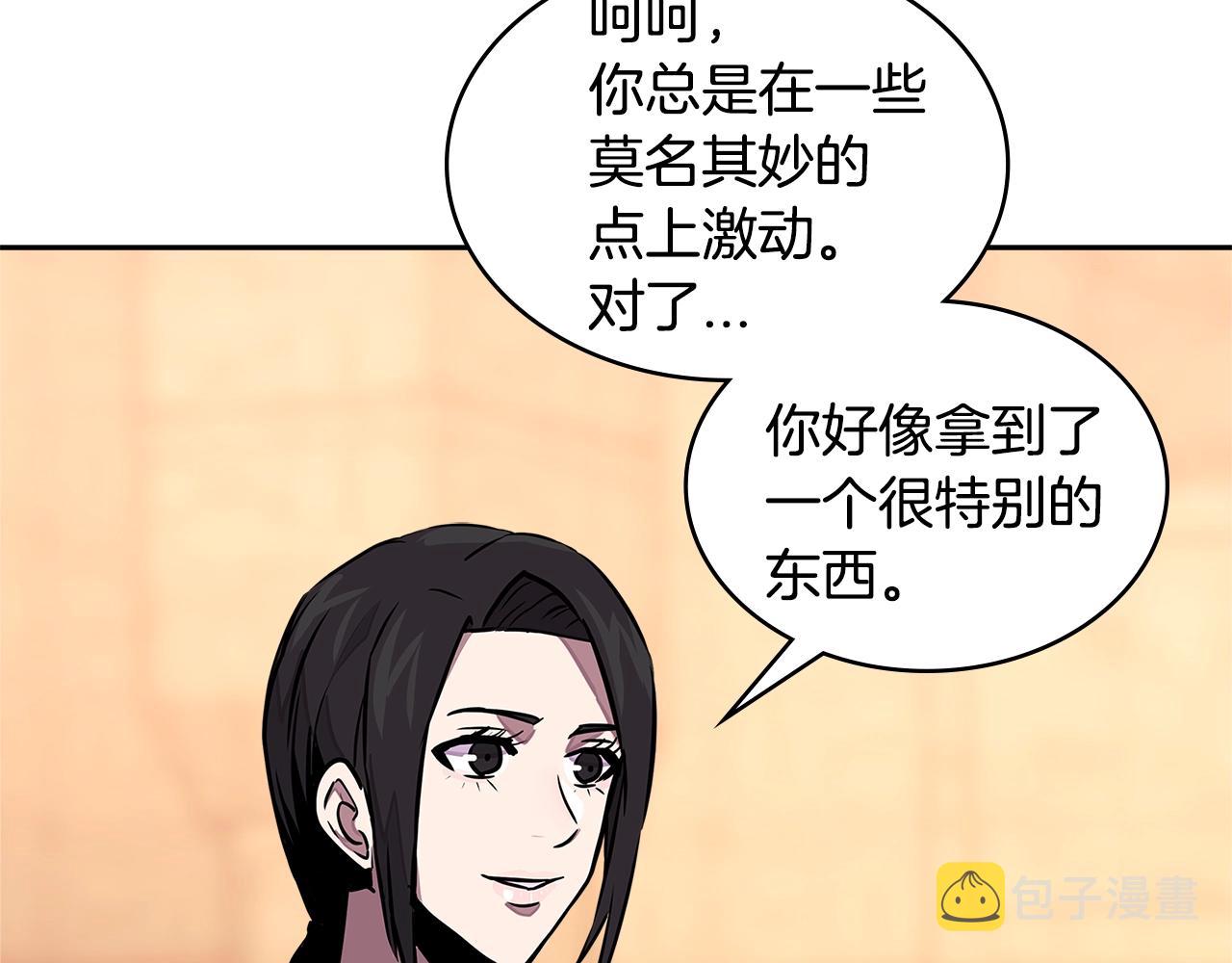 第3季第27话 特殊戒指178