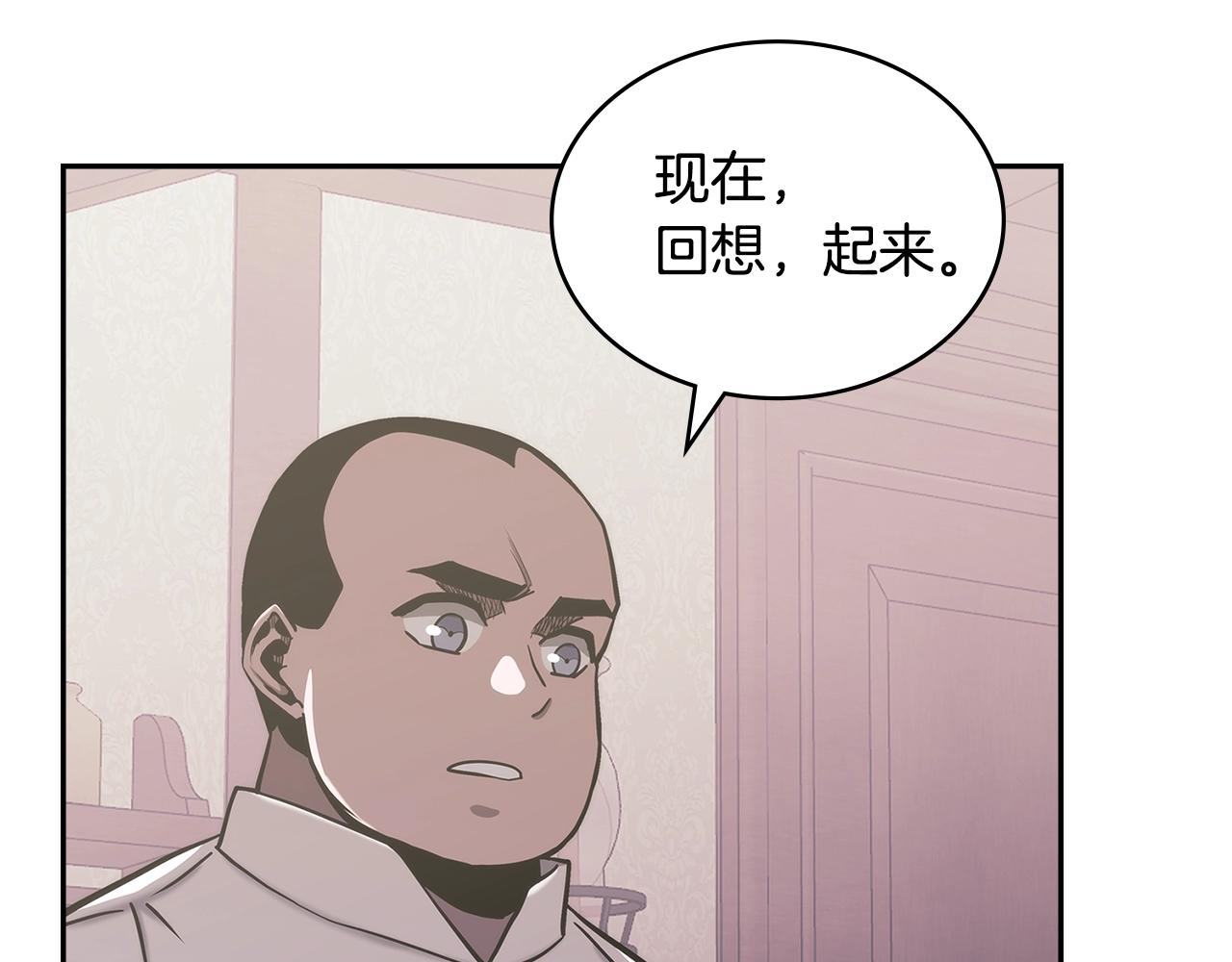 第19话 绑票111