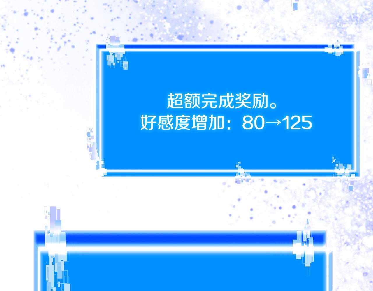 第14话 新技能57