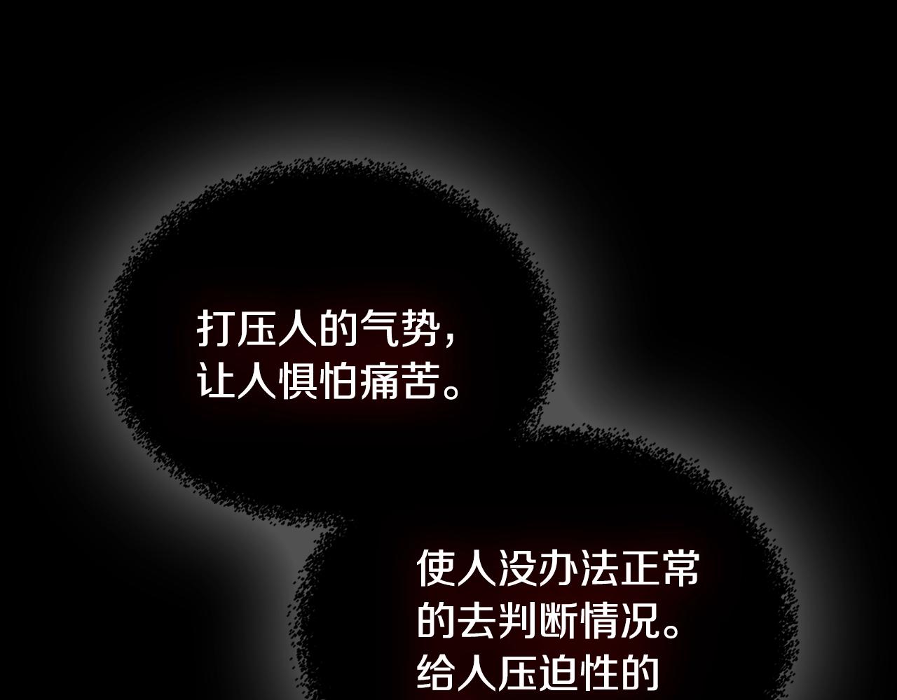 第3季第5话 自给自足26