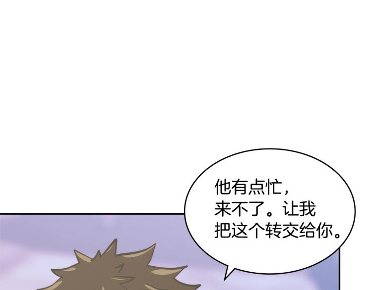 第4季第53话 青狼复活计划84