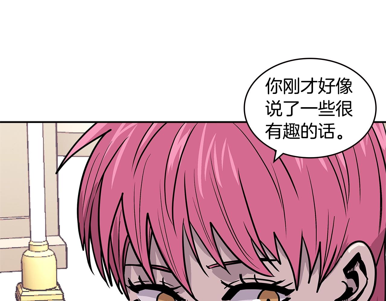 第4季第35话 公主的需求44