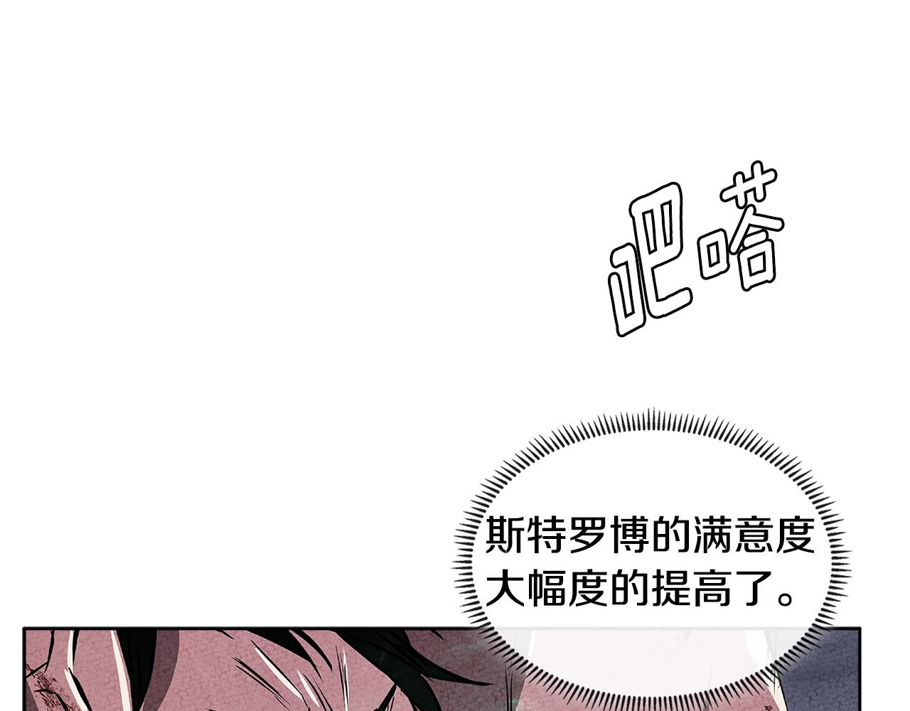第2季第10话 无敌29