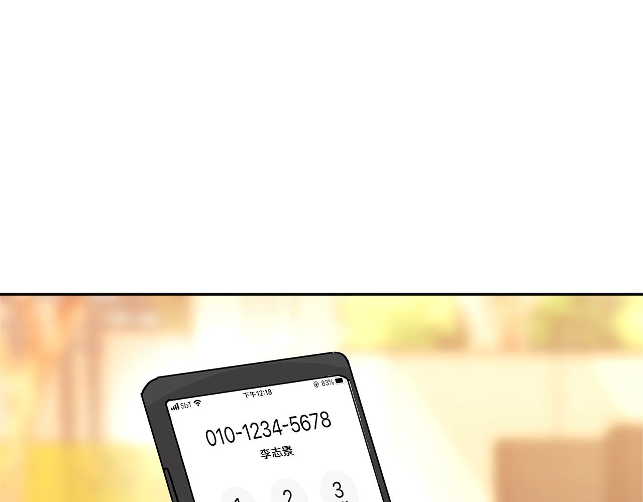 第3季第46话 扣钱！248