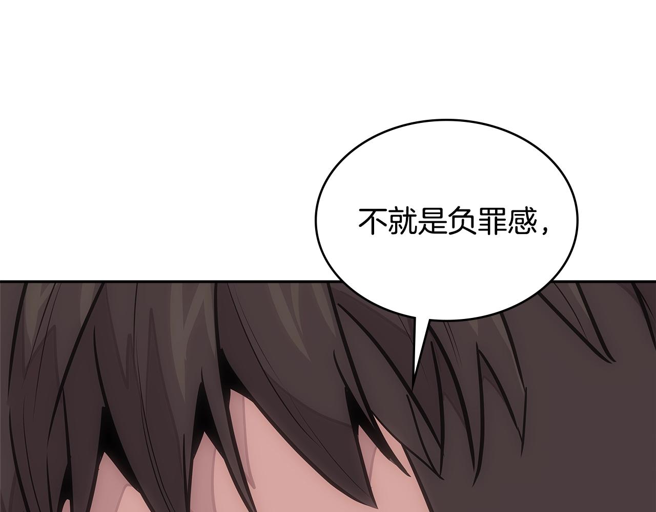 第3季第26话 威胁193