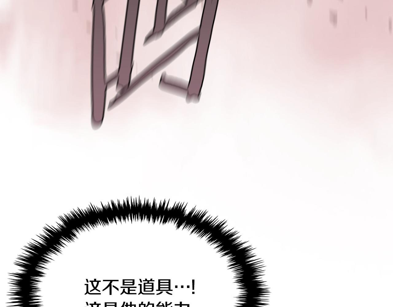 第3话 信息交换170