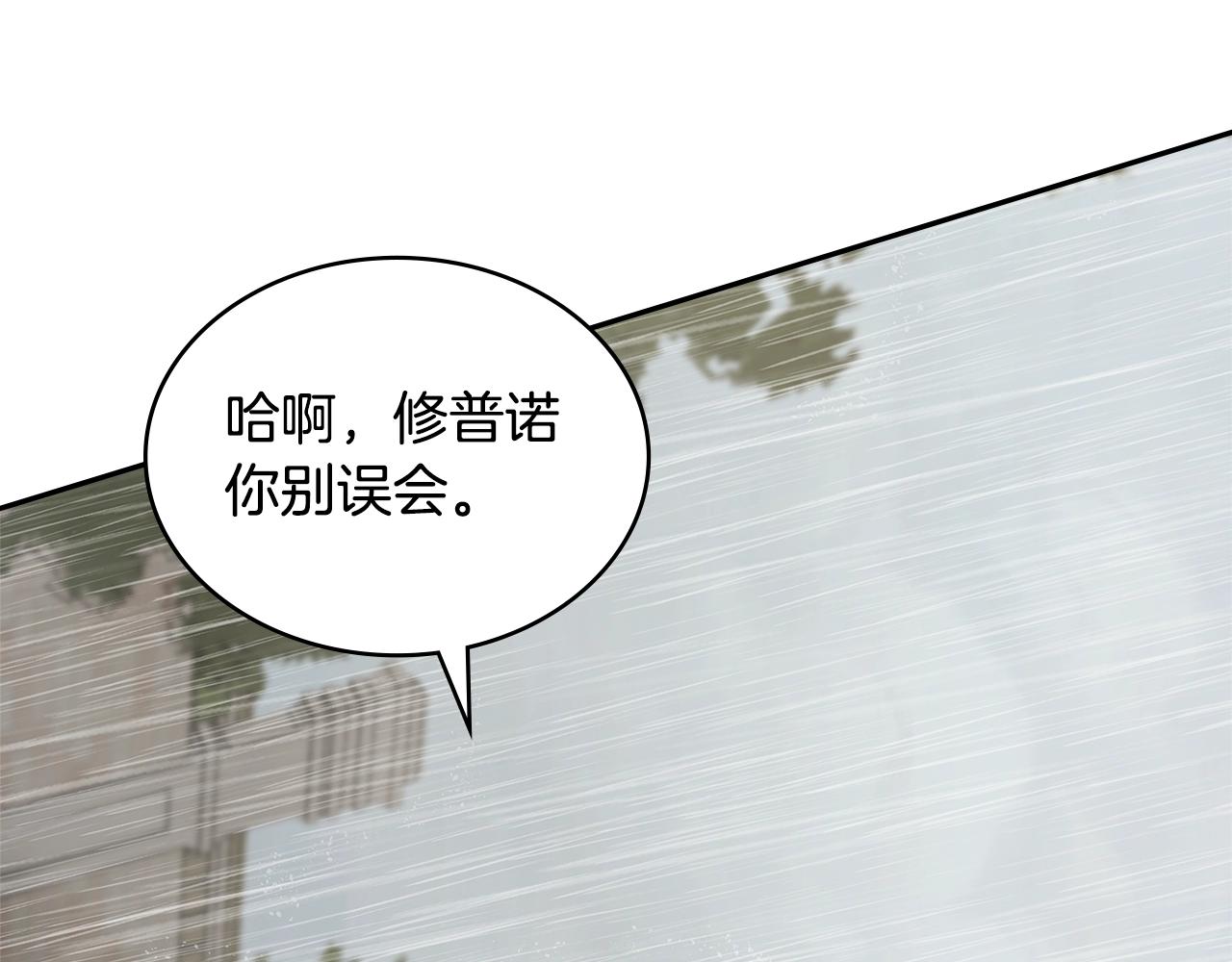 第25话 爱情的原理31