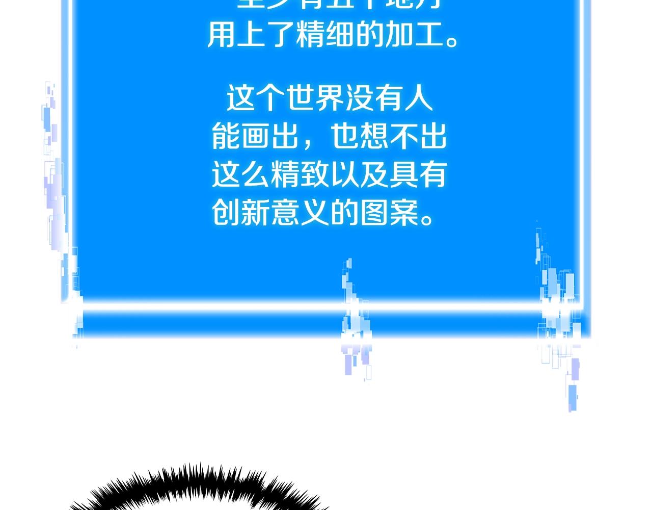 第4季第33话 新人95