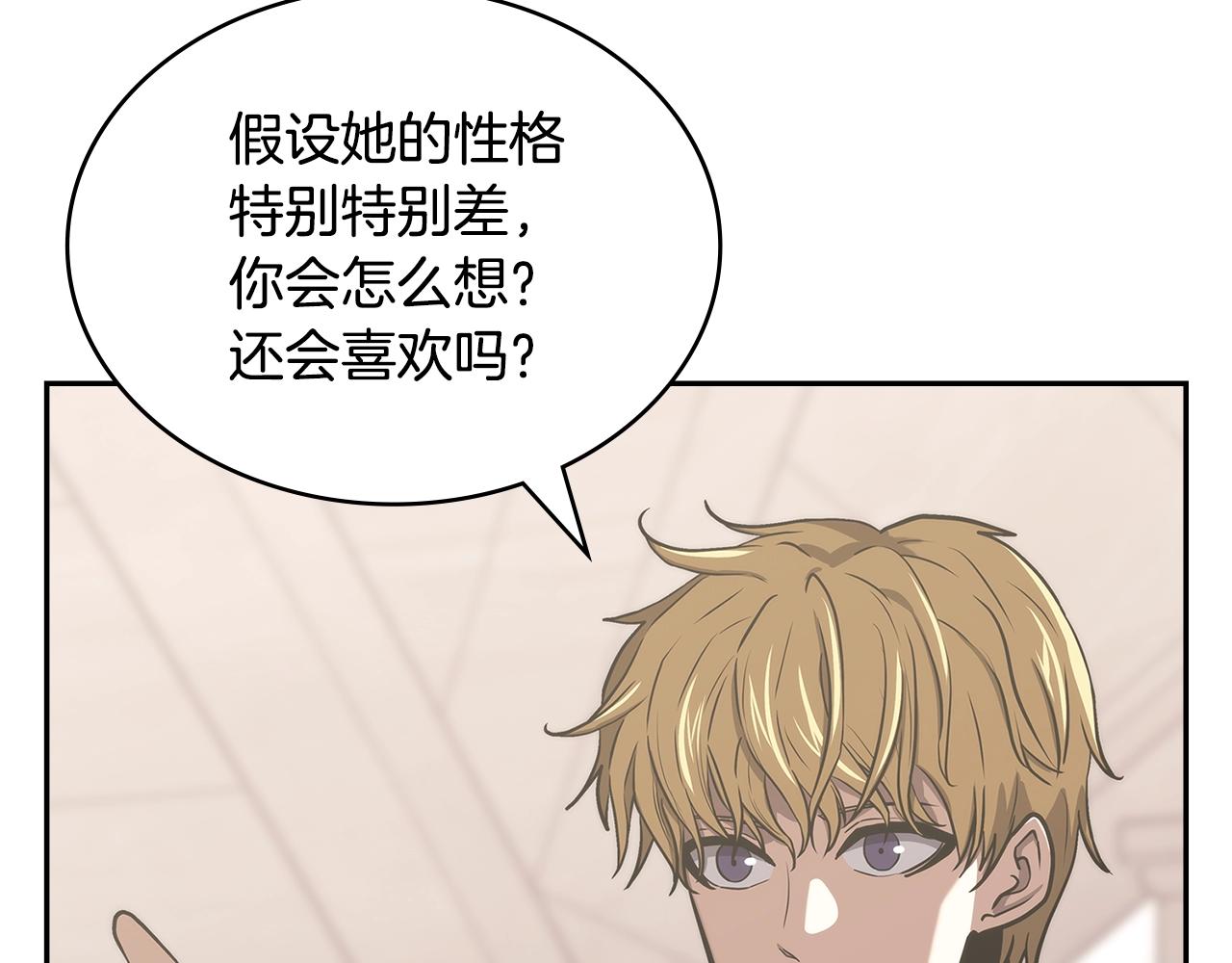 第25话 爱情的原理135