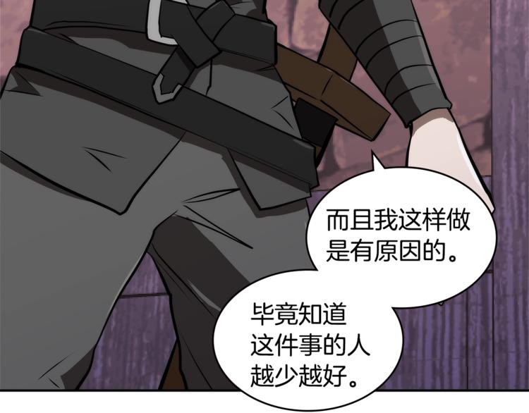 第4季第44话 冷血商人30