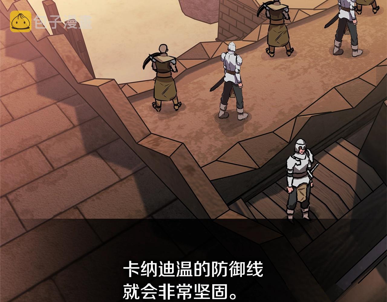 第2季第29话 雇佣兵？111