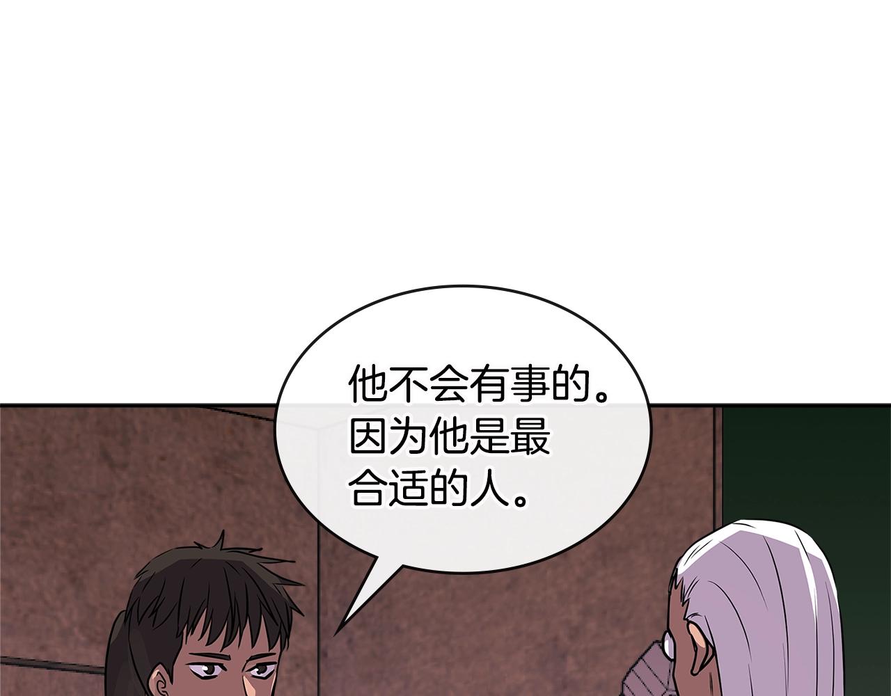 第3季第8话 老哥稳46