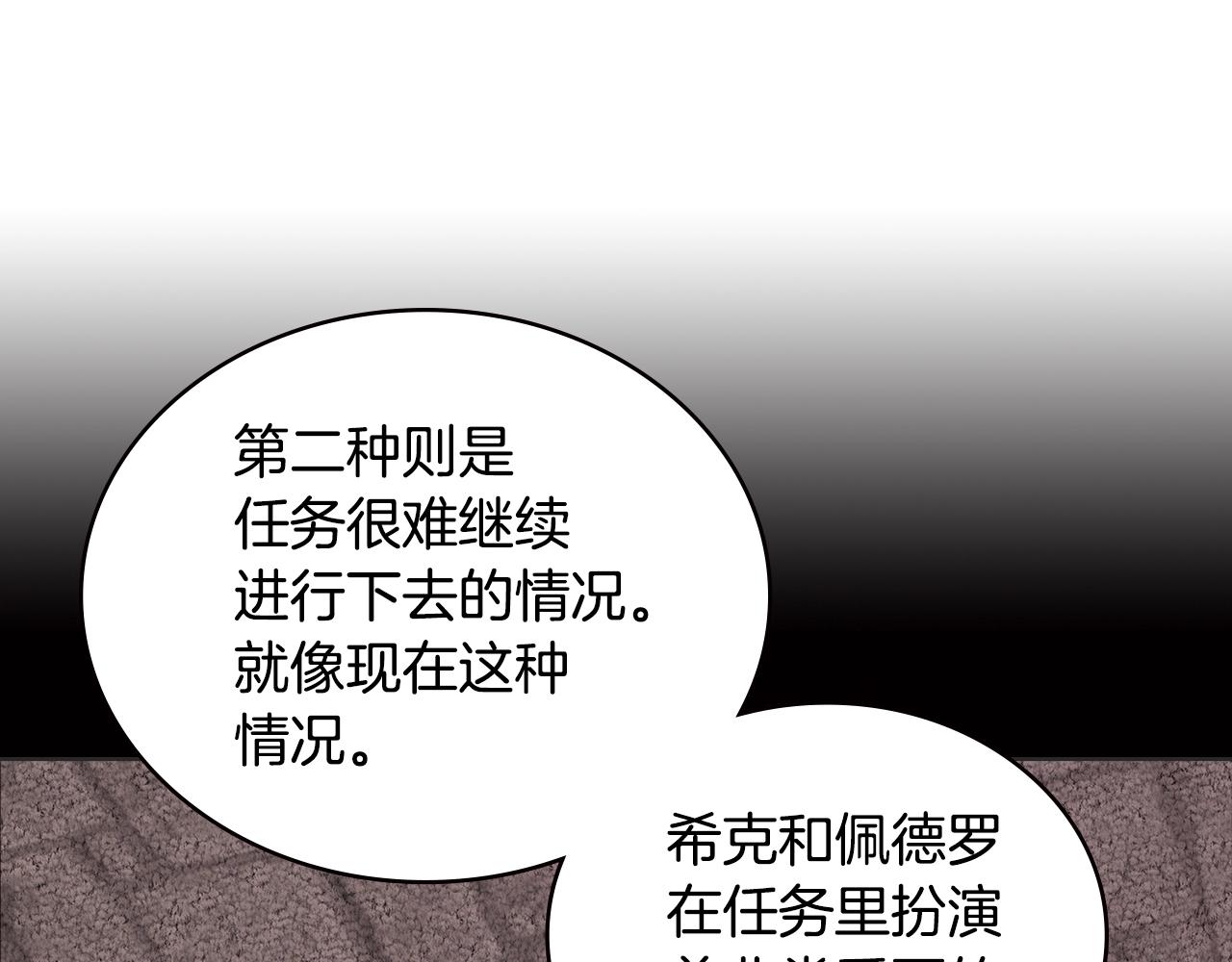 第3季第46话 扣钱！47