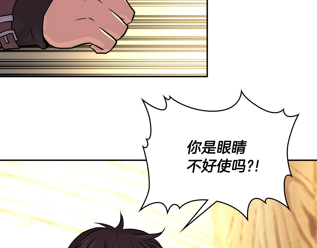 第2季第30话 屠龙者52