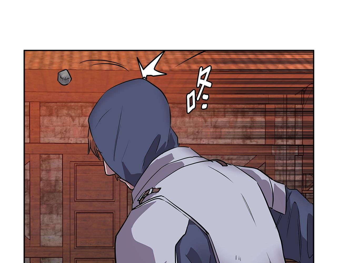 第2季第5话 残暴76