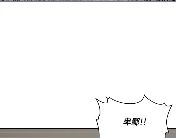 第4季第55话 拼命三郎73
