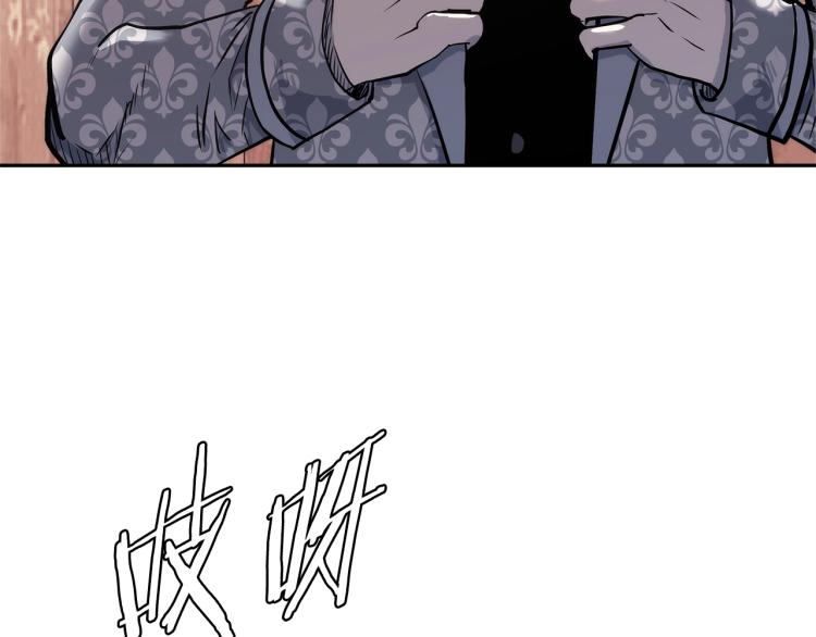 第4季第56话 诬陷79