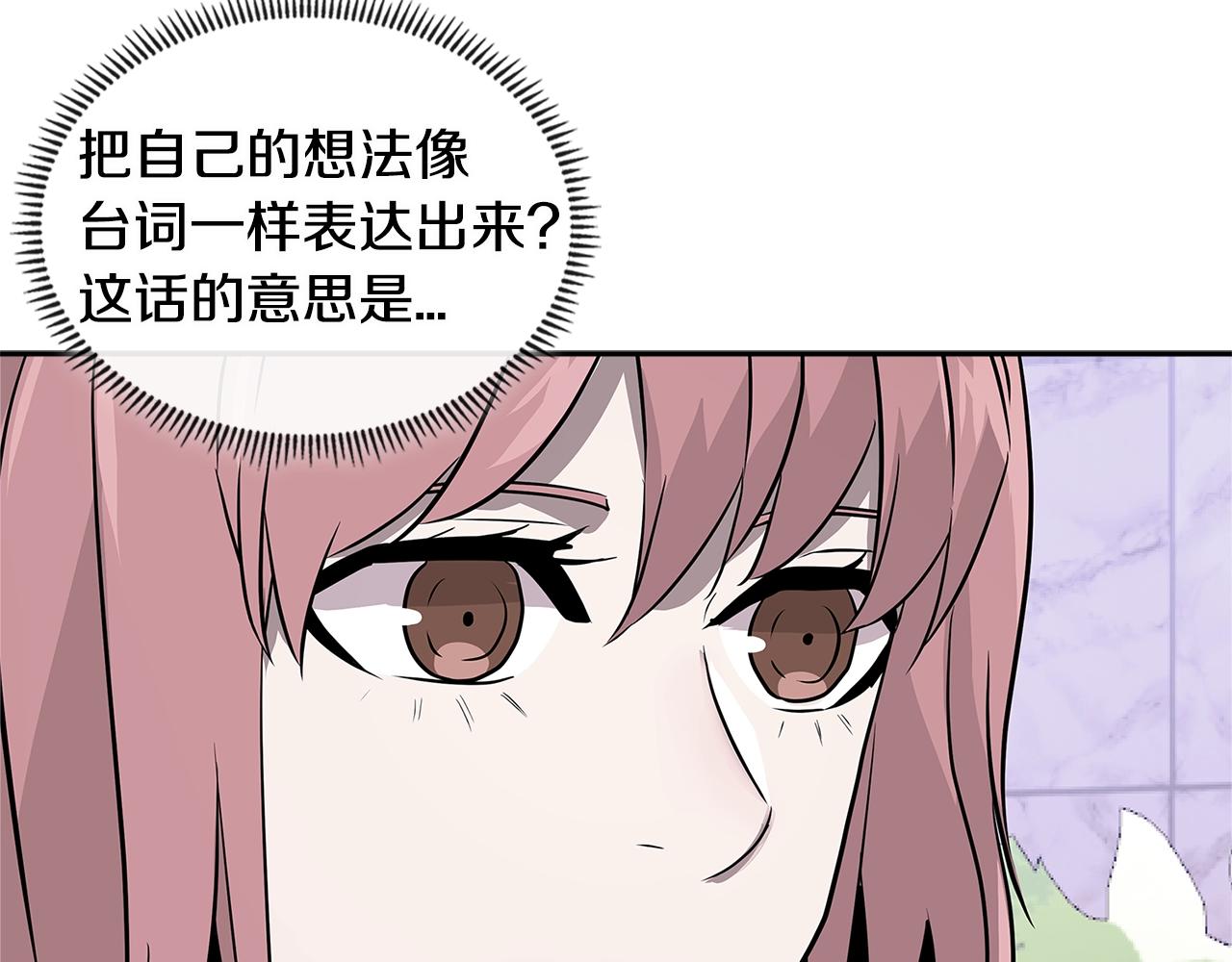 第3季第14话 素质大舞台142