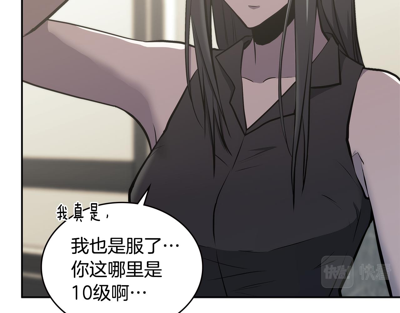 第4话 旧日支配者171