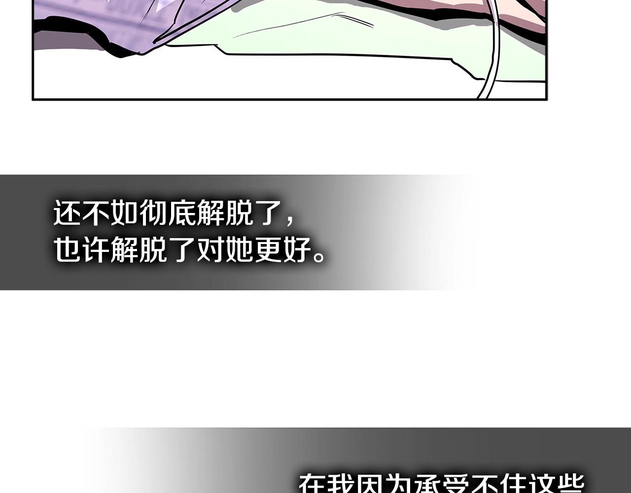 第2季第36话 拯救138