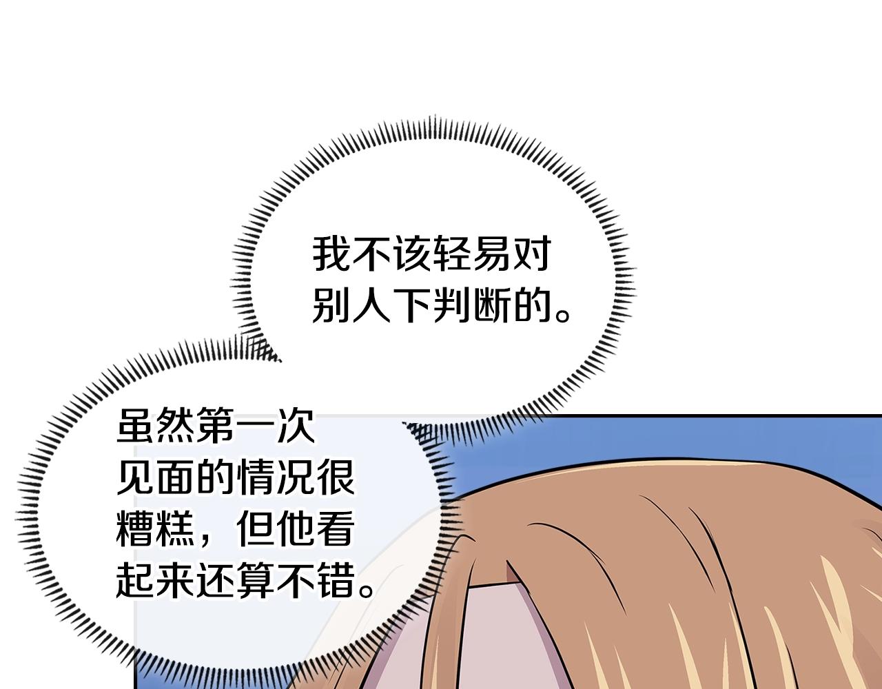 第4季第2话 火拼？！175