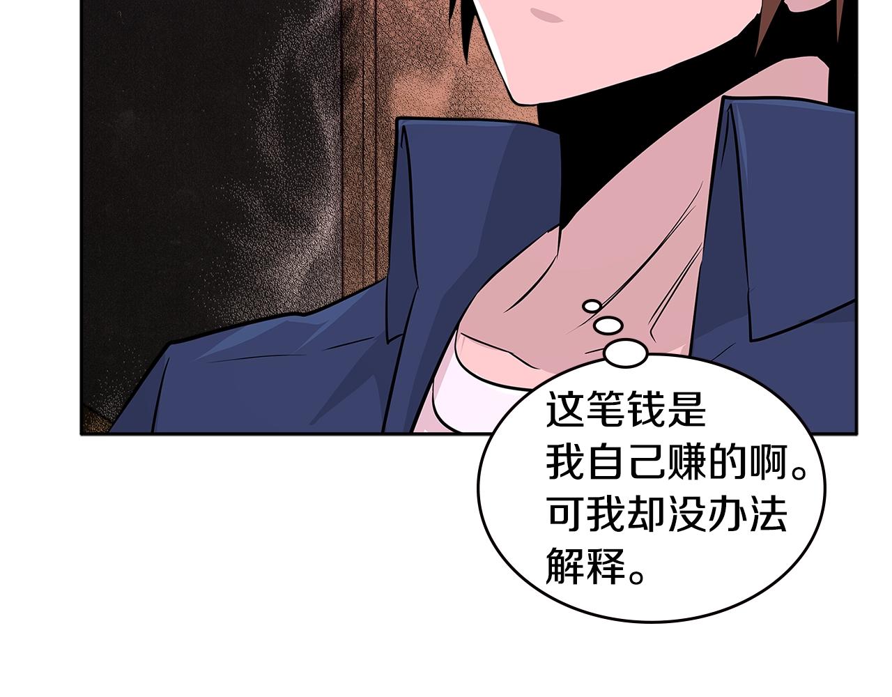 第2季第14话 搞定128
