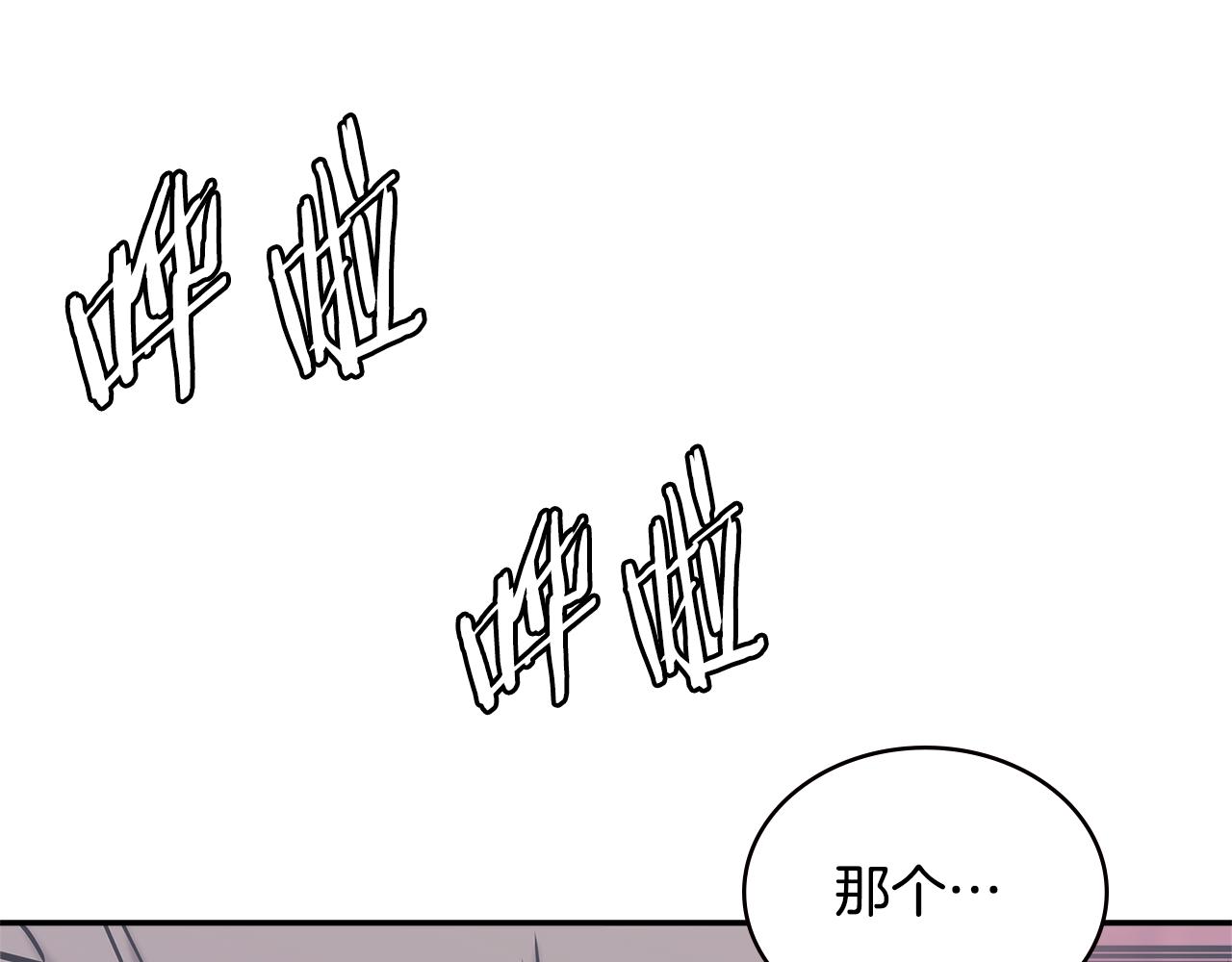 第13话 激烈厨房92