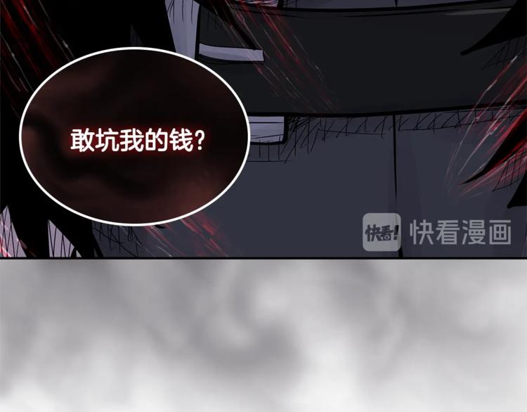 第4季第38话 商业危机123