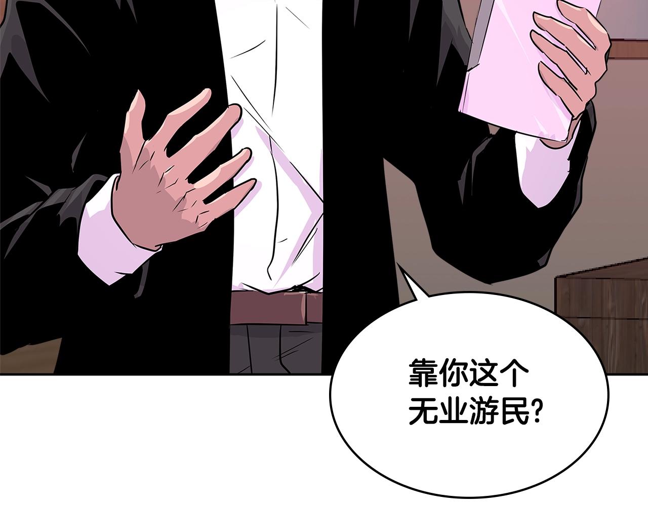 第2季第13话 局势59