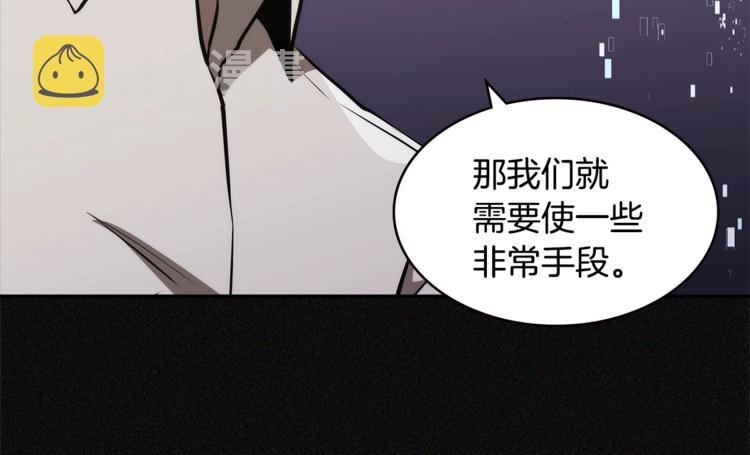 第4季第47话 B计划98