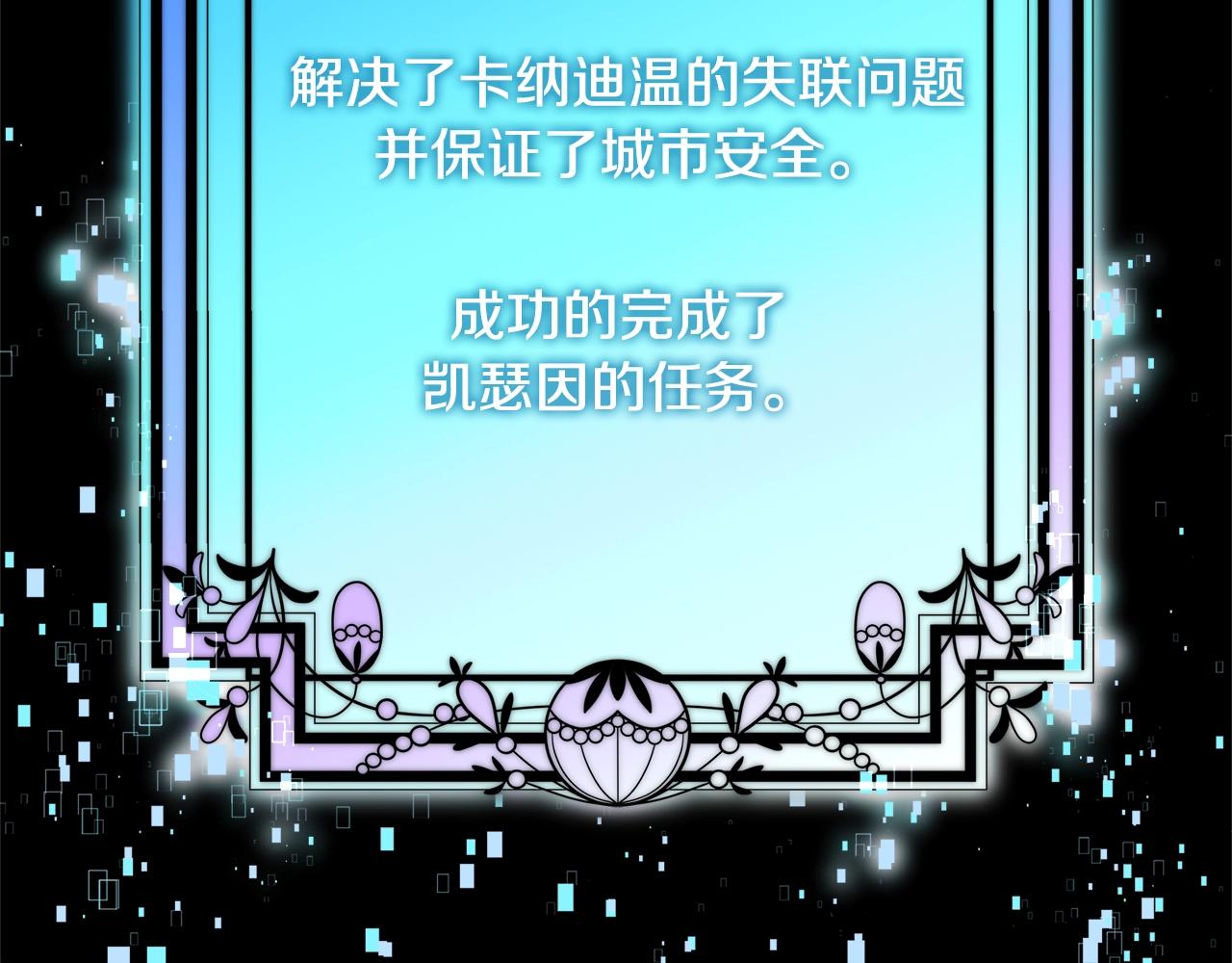 第3季第27话 特殊戒指99